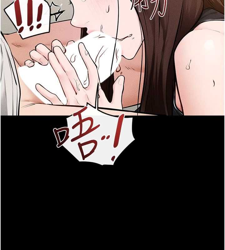 继母与继姐第116話-我希望你渴望我的全部