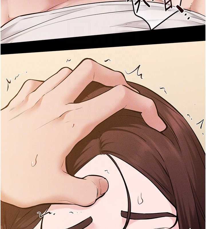 继母与继姐第116話-我希望你渴望我的全部