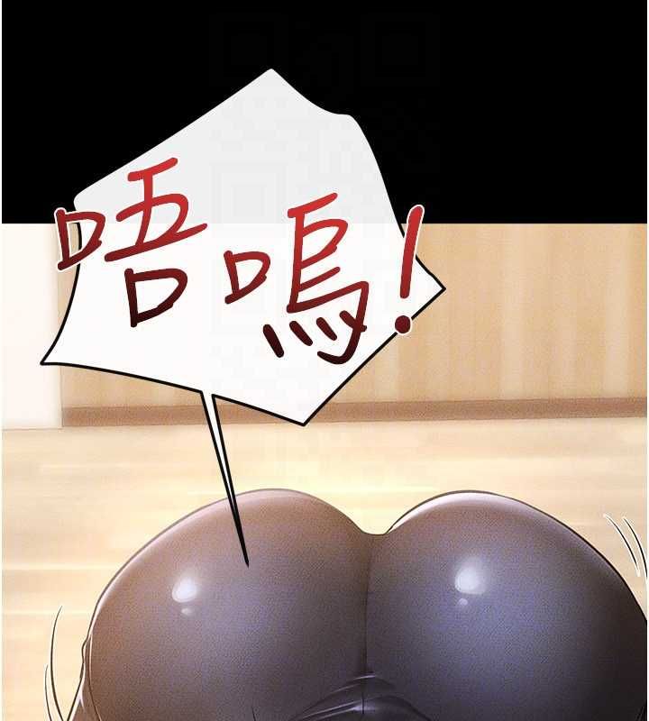继母与继姐第116話-我希望你渴望我的全部