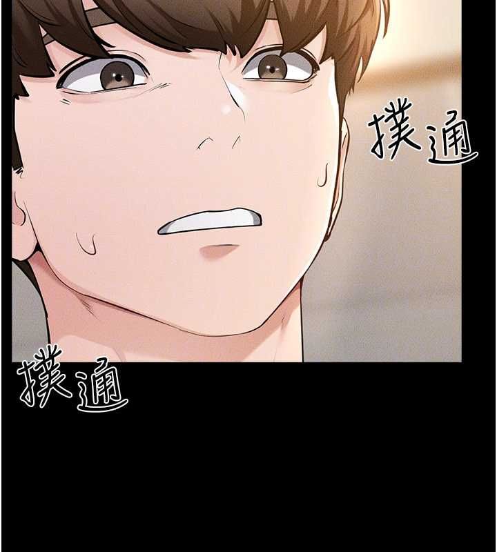 继母与继姐第116話-我希望你渴望我的全部