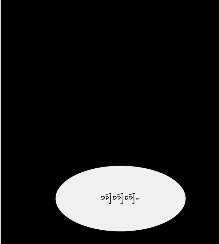 继母与继姐第116話-我希望你渴望我的全部