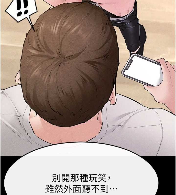 继母与继姐第116話-我希望你渴望我的全部