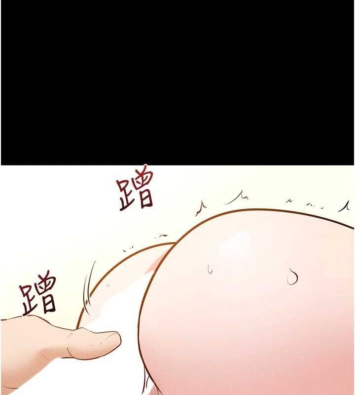 继母与继姐第116話-我希望你渴望我的全部