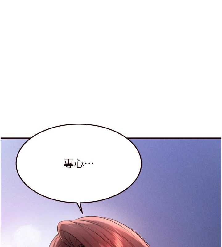 熟女自助餐第84話-肆意玩弄老婆乳頭