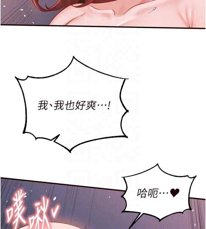 熟女自助餐第84話-肆意玩弄老婆乳頭