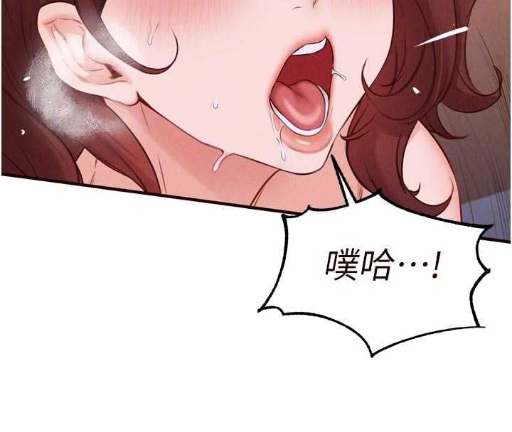 熟女自助餐第84話-肆意玩弄老婆乳頭