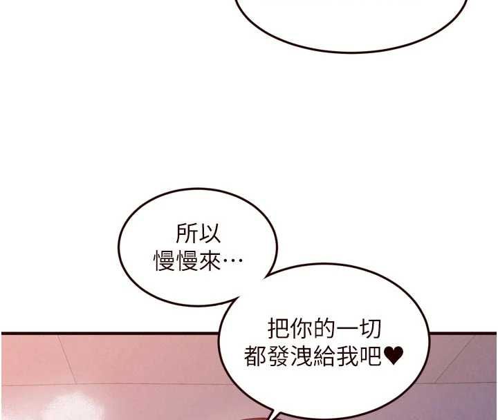 熟女自助餐第84話-肆意玩弄老婆乳頭