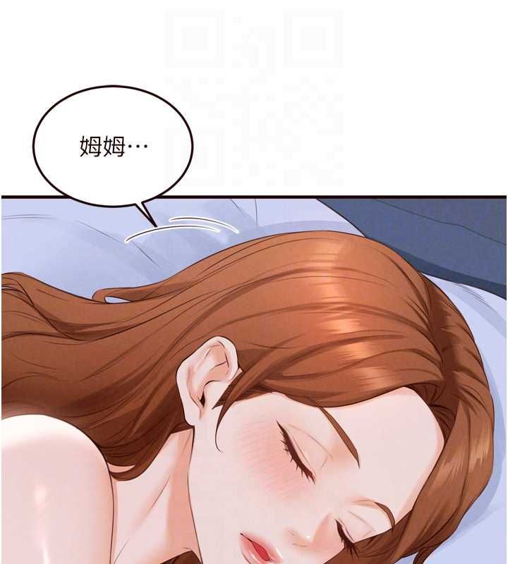 熟女自助餐第84話-肆意玩弄老婆乳頭