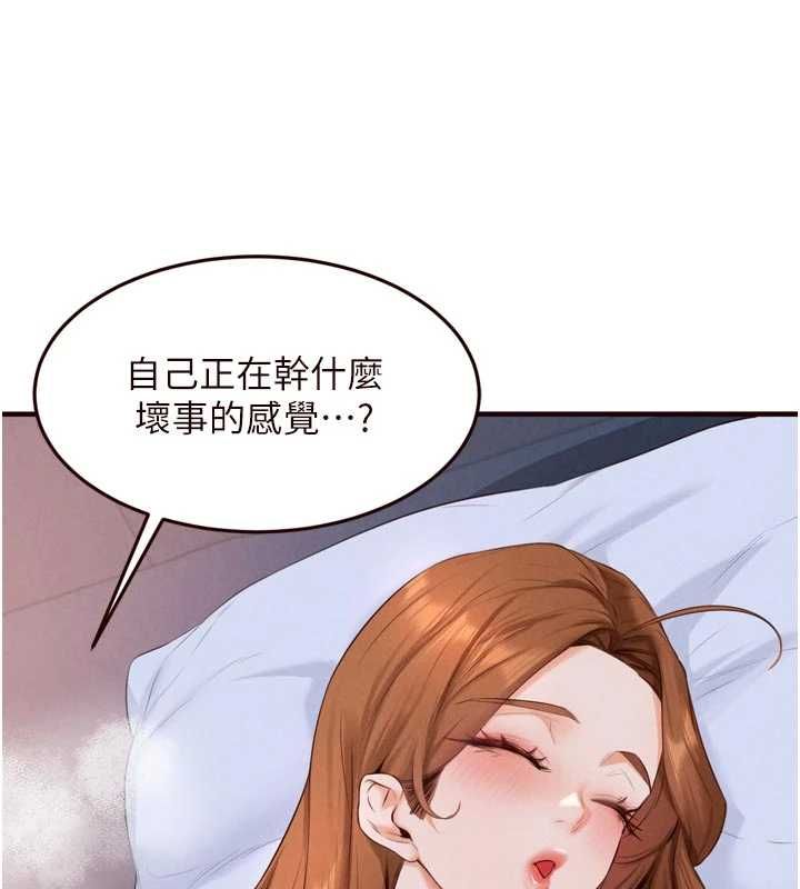 熟女自助餐第84話-肆意玩弄老婆乳頭