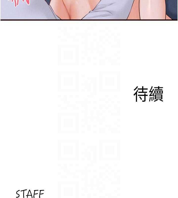 熟女自助餐第84話-肆意玩弄老婆乳頭