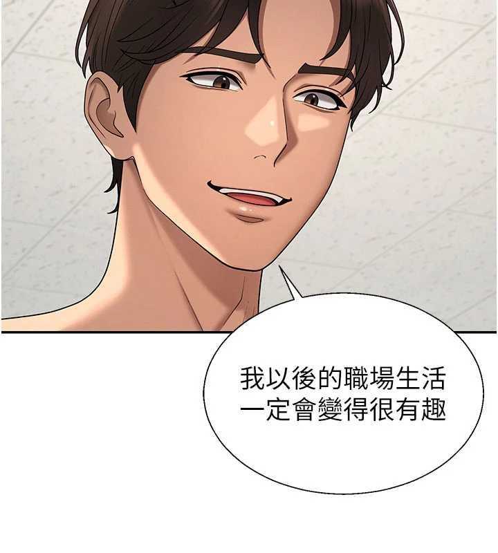 肉体审判第49話-我想當主人的第一順位