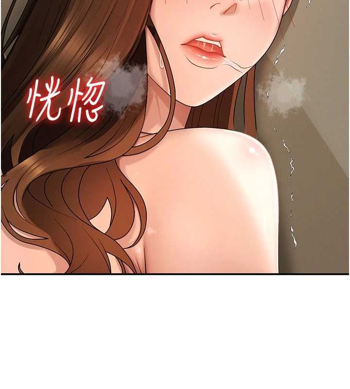 肉体审判第49話-我想當主人的第一順位