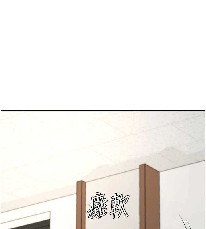 肉体审判第49話-我想當主人的第一順位