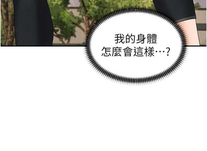 肉体审判第49話-我想當主人的第一順位