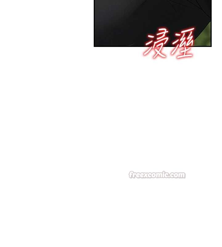 《肉体审判》第49话-我想当主人的第一顺位
