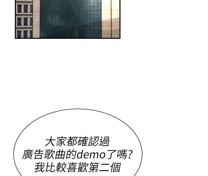 肉體審判第49話-我想當主人的第一順位