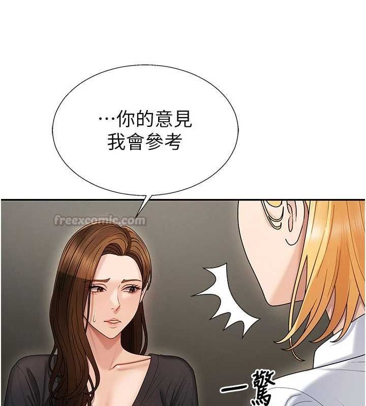 肉体审判第49話-我想當主人的第一順位