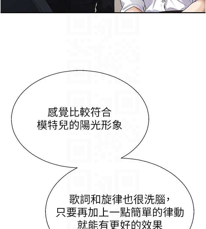 肉体审判第49話-我想當主人的第一順位