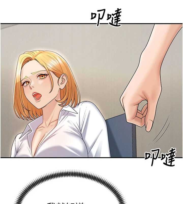 肉體審判第49話-我想當主人的第一順位
