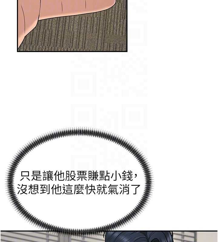 肉体审判第49話-我想當主人的第一順位