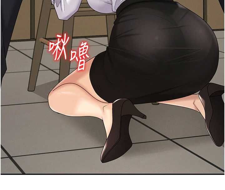 肉体审判第49話-我想當主人的第一順位