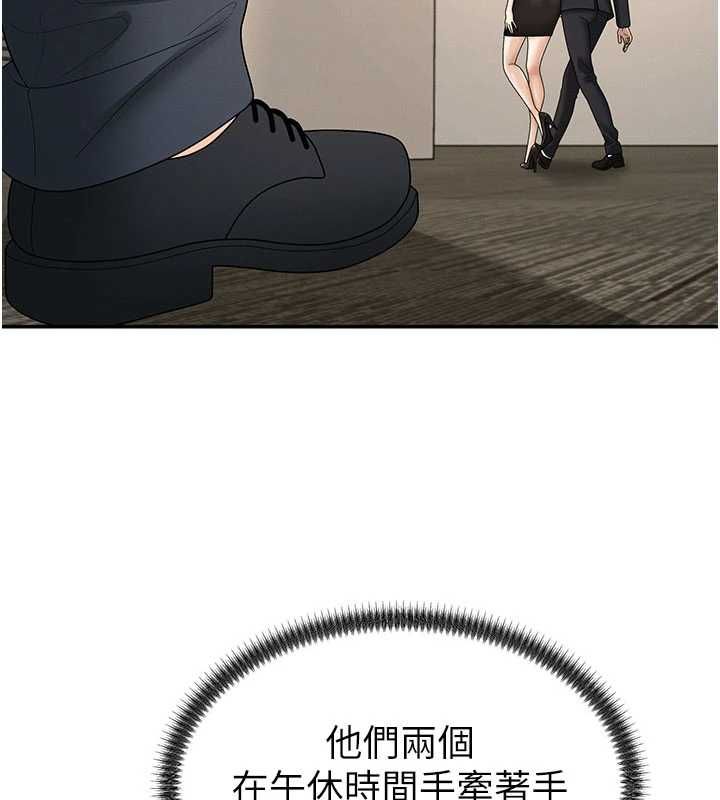 肉体审判第49話-我想當主人的第一順位