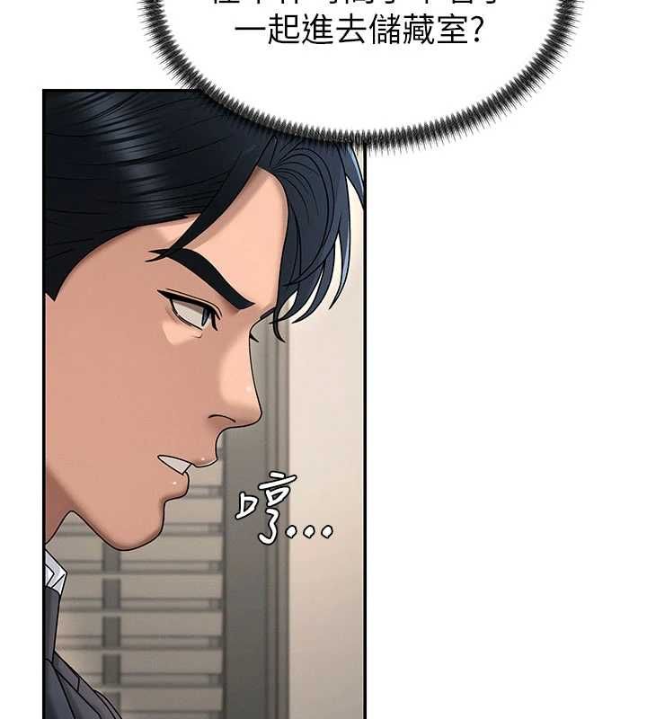 肉体审判第49話-我想當主人的第一順位