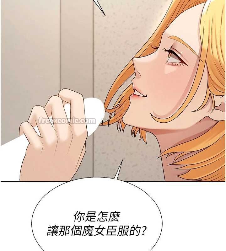 肉体审判第49話-我想當主人的第一順位