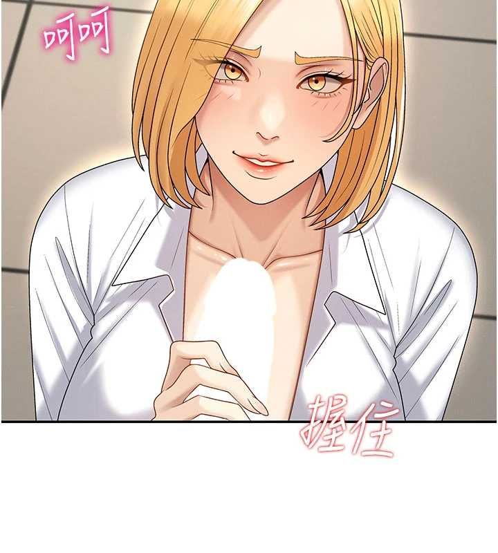 肉體審判第49話-我想當主人的第一順位