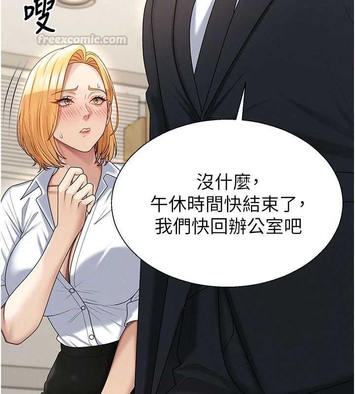 肉体审判第49話-我想當主人的第一順位