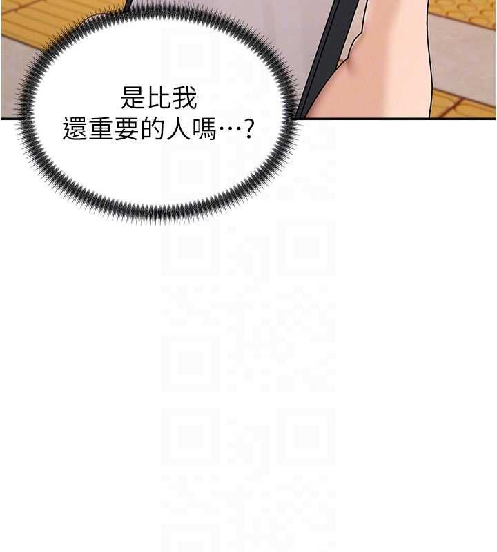 肉體審判第49話-我想當主人的第一順位