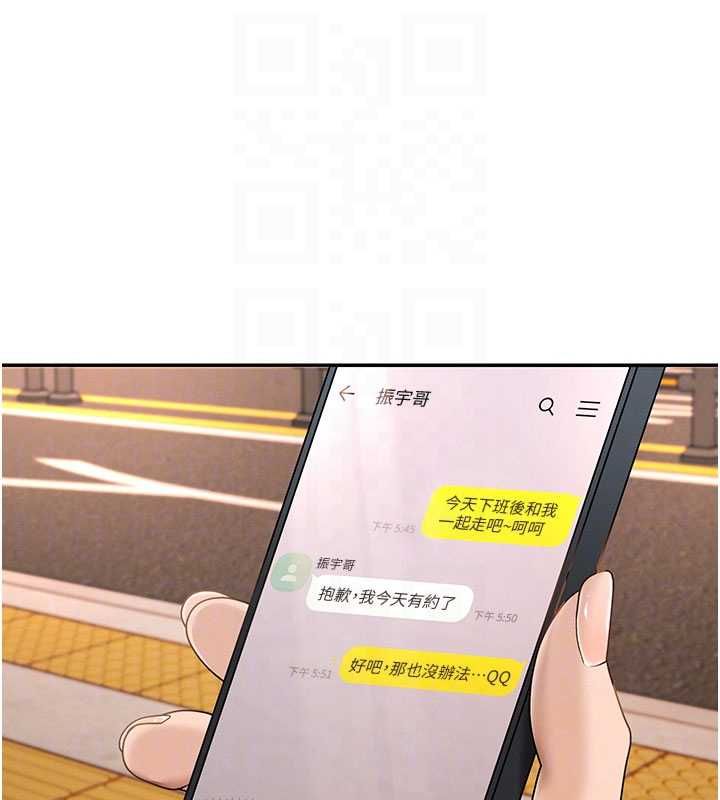 肉体审判第49話-我想當主人的第一順位