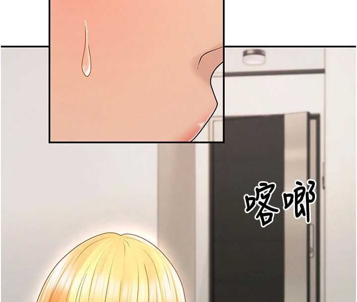 肉体审判第49話-我想當主人的第一順位