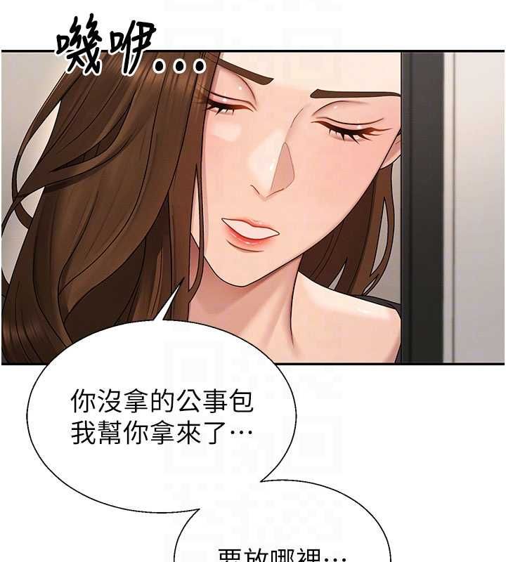 肉体审判第49話-我想當主人的第一順位