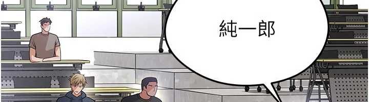 足球型男脱单指南第60話-不分上下的世仇