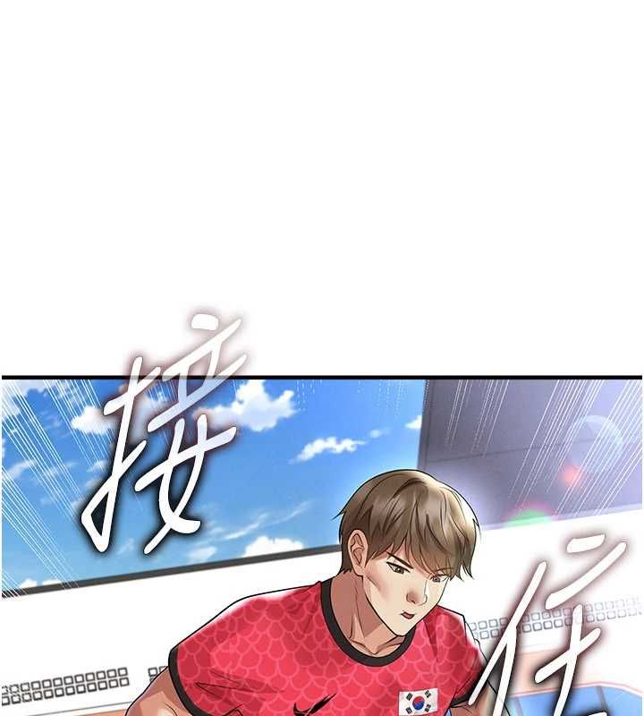 足球型男脱单指南第60話-不分上下的世仇