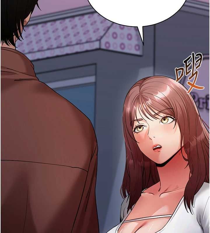 拜脱拜脱App第61話-傷害人的代價