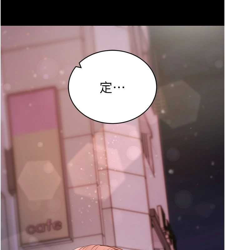 拜脱拜脱App第61話-傷害人的代價