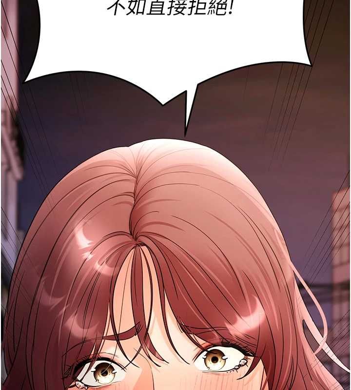 拜脱拜脱App第61話-傷害人的代價