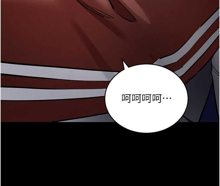 拜脱拜脱App第61話-傷害人的代價