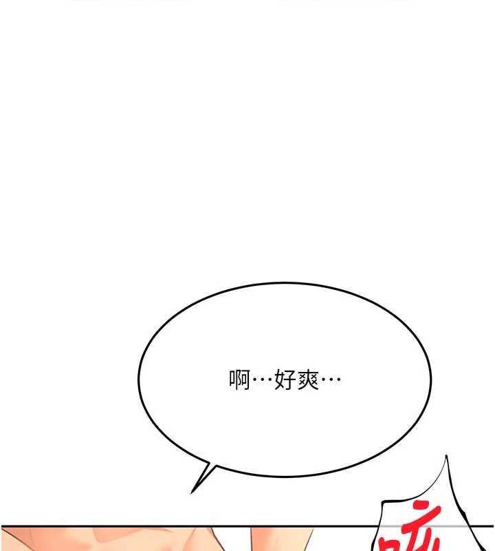 顶加套房的春天第64話-拼命不讓女兒下海的媽媽