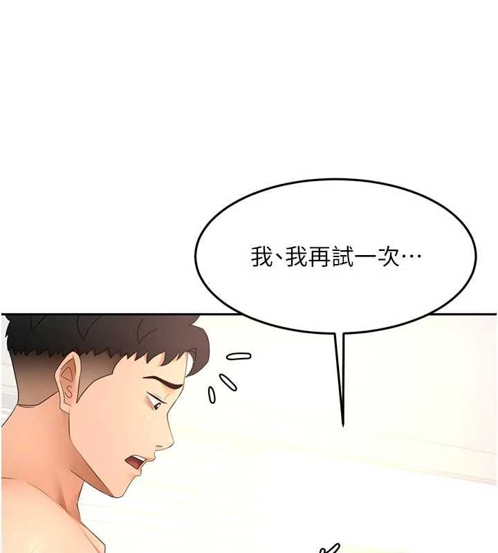 顶加套房的春天第64話-拼命不讓女兒下海的媽媽