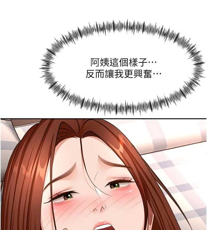 頂加套房的春天第64話-拼命不讓女兒下海的媽媽