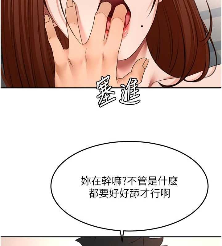 顶加套房的春天第64話-拼命不讓女兒下海的媽媽