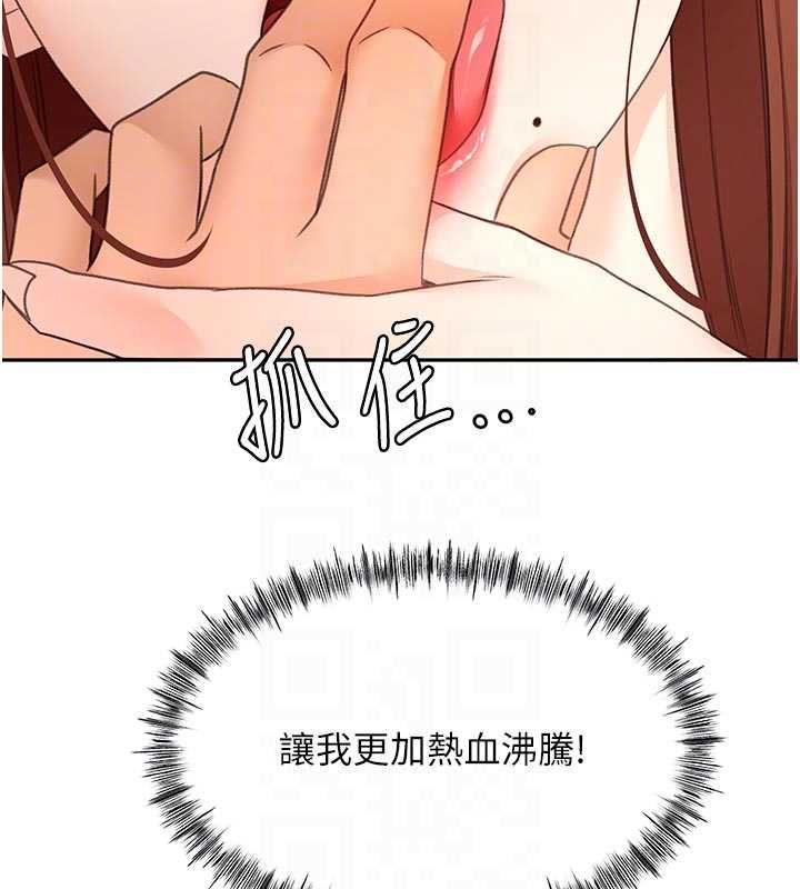 顶加套房的春天第64話-拼命不讓女兒下海的媽媽