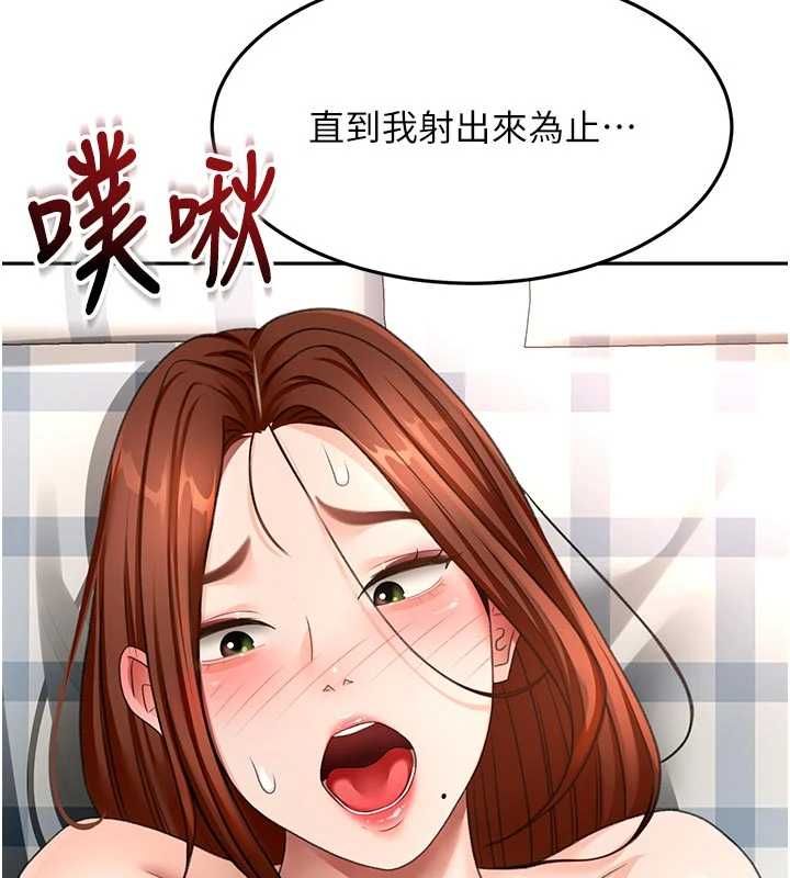 顶加套房的春天第64話-拼命不讓女兒下海的媽媽
