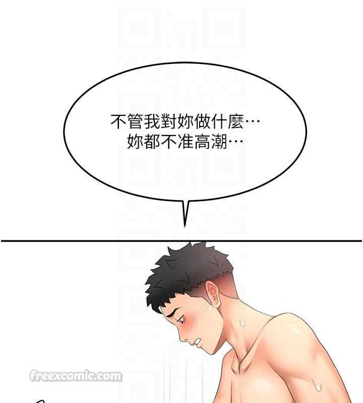 顶加套房的春天第64話-拼命不讓女兒下海的媽媽