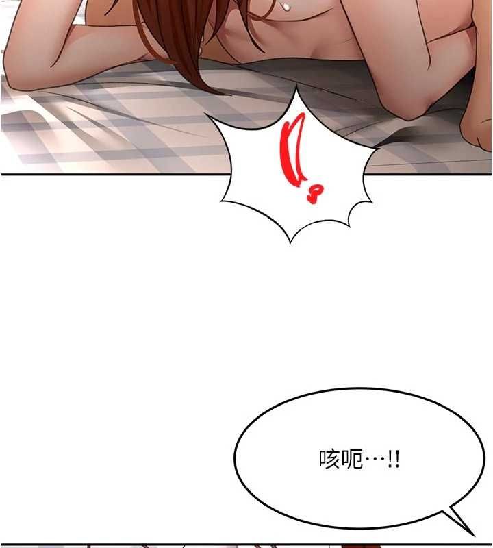 顶加套房的春天第64話-拼命不讓女兒下海的媽媽