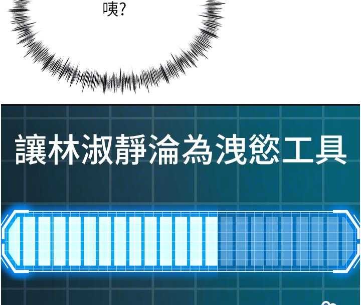 顶加套房的春天第64話-拼命不讓女兒下海的媽媽