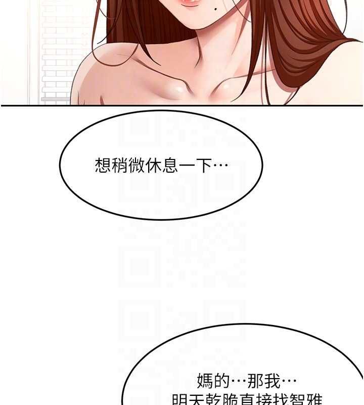 顶加套房的春天第64話-拼命不讓女兒下海的媽媽